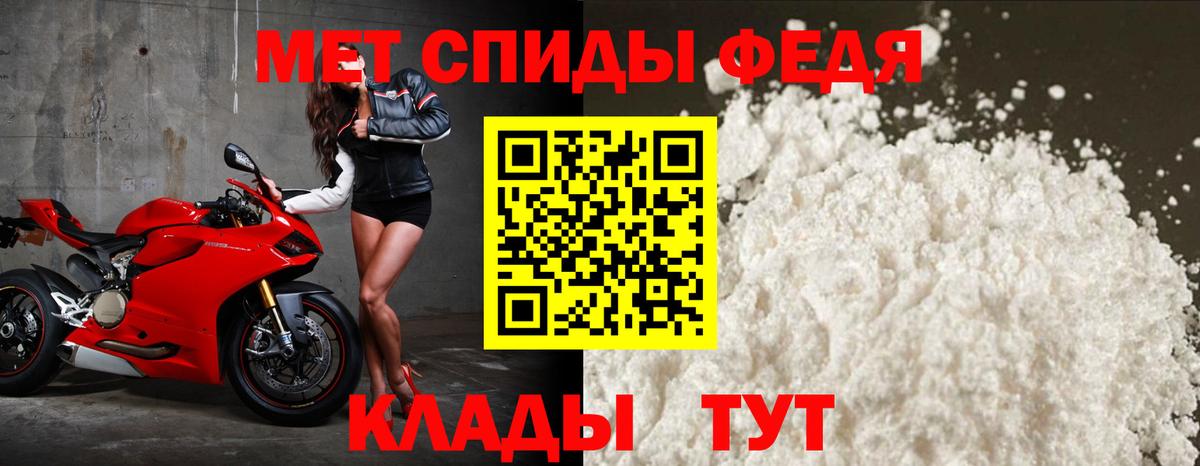 АМФ VHQ Миасс