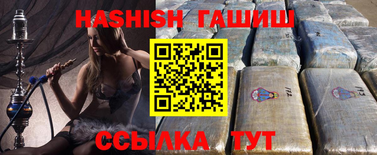 ГАШ убойный Миасс