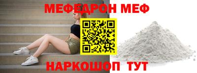 mdpv Бузулук