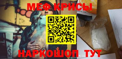 mdpv Бузулук
