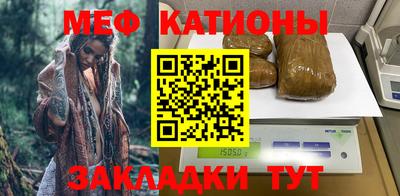 MESCALINE Будённовск