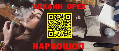 СК Бугуруслан