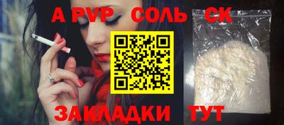 MESCALINE Будённовск