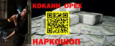 MESCALINE Будённовск