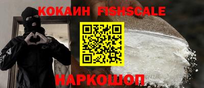 MESCALINE Будённовск