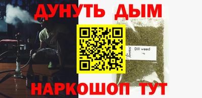 MESCALINE Будённовск