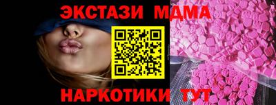 MESCALINE Будённовск