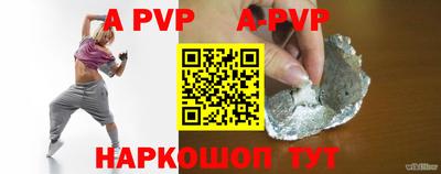 mdpv Бузулук