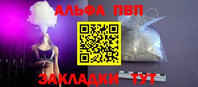 mdpv Бузулук