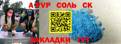 MESCALINE Будённовск