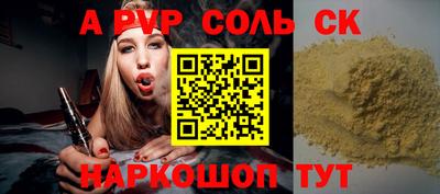 mdpv Бузулук