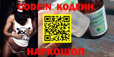 MESCALINE Будённовск