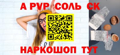 mdpv Бузулук