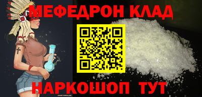 MESCALINE Будённовск