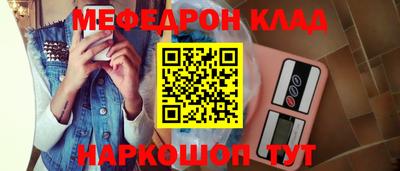MESCALINE Будённовск
