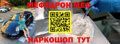 MESCALINE Будённовск
