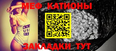 MESCALINE Будённовск
