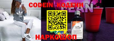 MESCALINE Будённовск