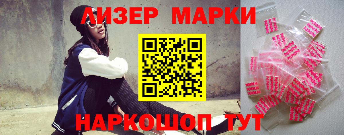 LSD-25 экстази кислота  Вход с VPN  Лсд 25 экстази кислота  Миасс 