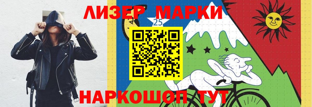 LSD-25 экстази ecstasy Миасс