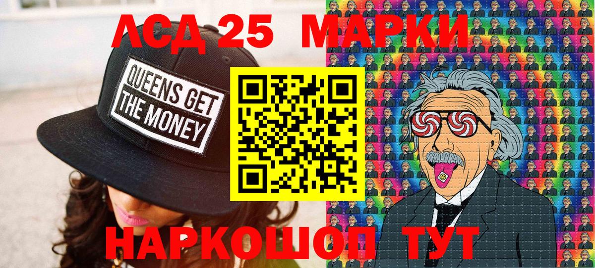 Марки N-bome 1,5мг  Марки N-bome 1,5мг  Вход с VPN  Марки N-bome  Миасс 